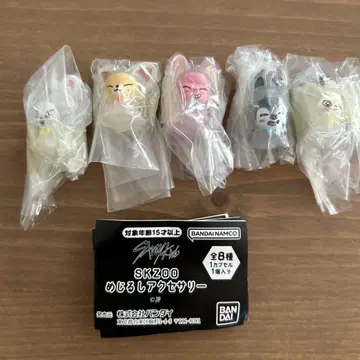 반다이 SKZOO 캐릭터 액세서리