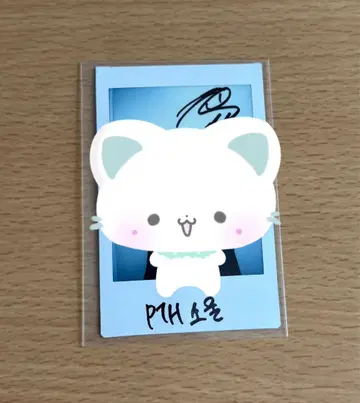 P1Harmony 사인 포함 폴라 서울