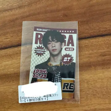 초특급 키라리 료가 스크래치 C상 잡지풍 스티커