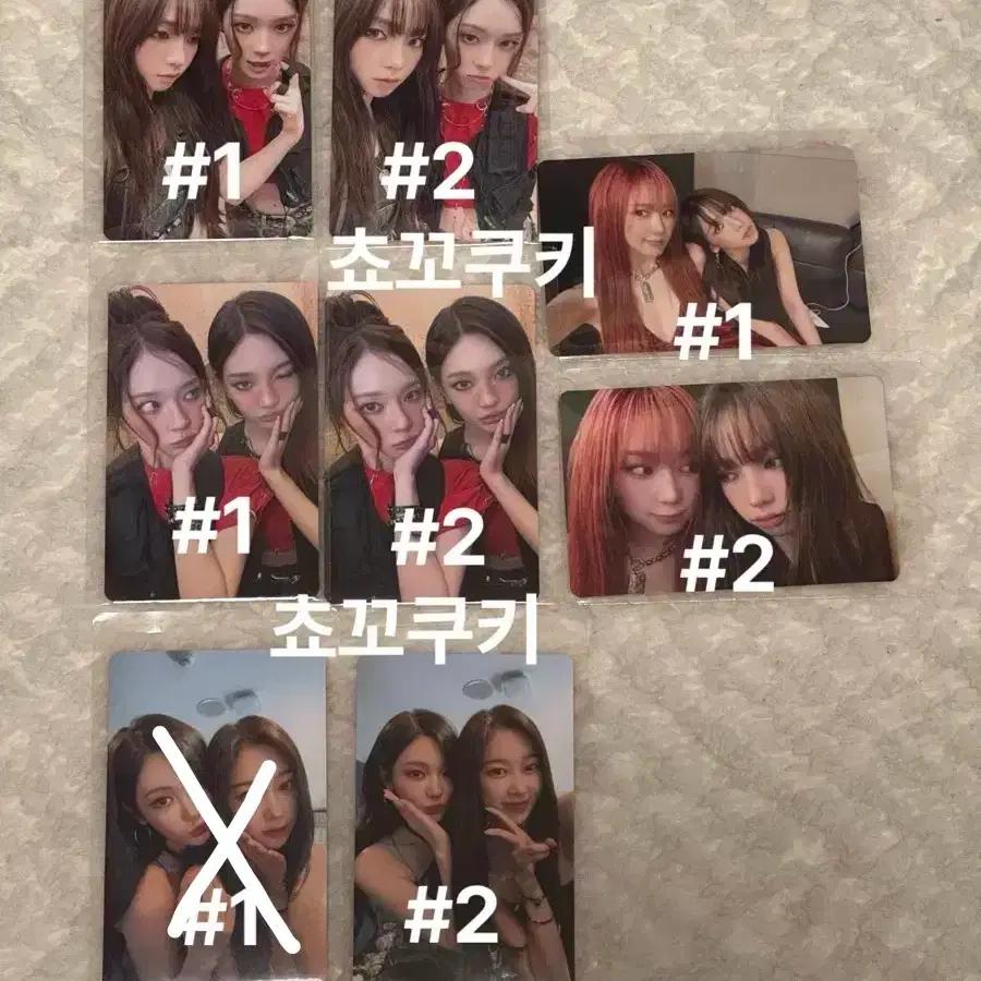 AESPA | 에스파 Aespa dirty work Japan Warner Music pre-order