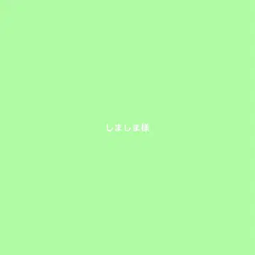 시마시마 씨 K 케이프 린넨 LV