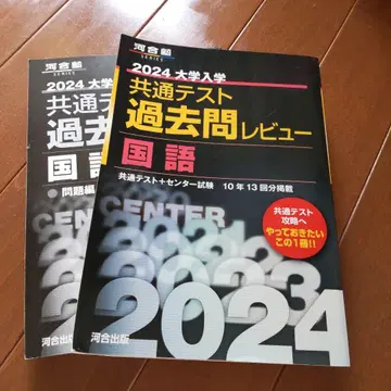 2024 공통 테스트 기출 문제 리뷰 6권 세트