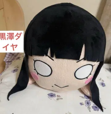 러브 라이브! 선샤인! 쿠로사와 다이아 점보 네소베리 봉제 인형