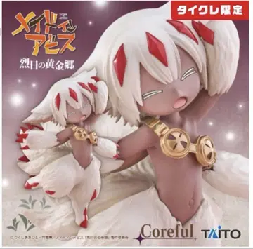 파프타 태국 한정판 피규어  Coreful