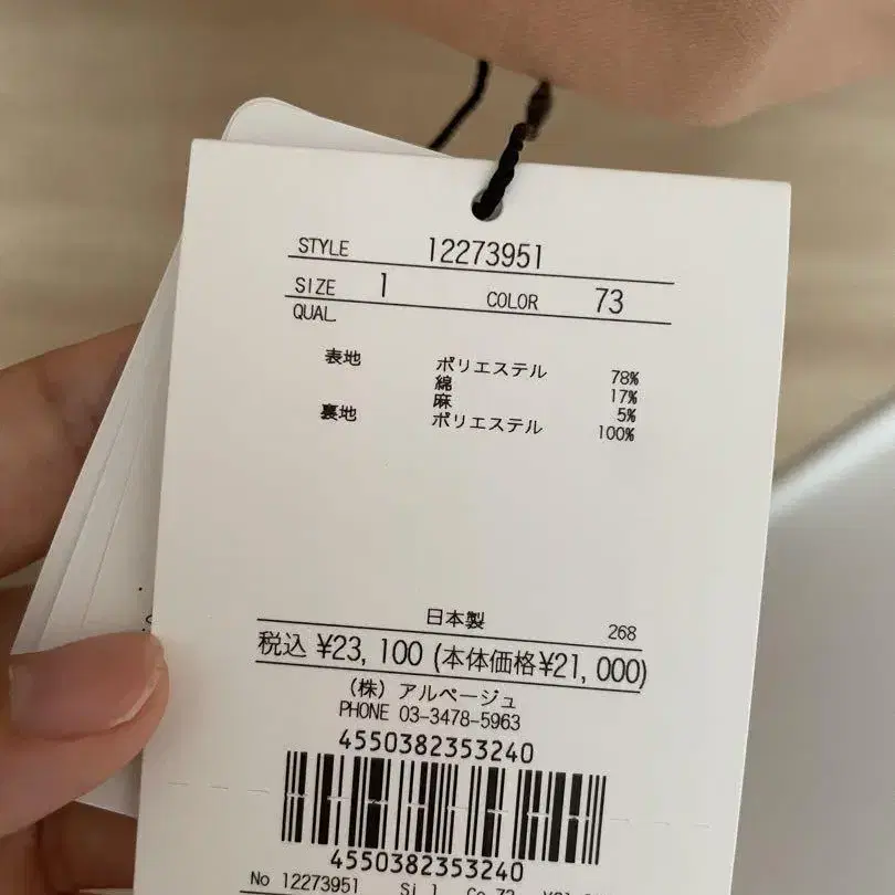 6번째 상품 이미지