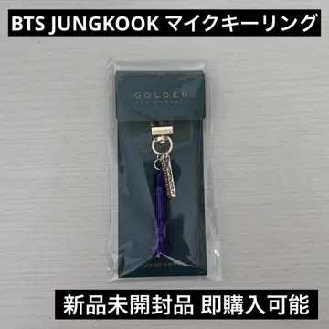 BTS JUNGKOOK 마이크 키링