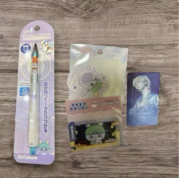 익명 배송 JOCHUM 쿠르토가 키마타 쇼야 샤프 펜