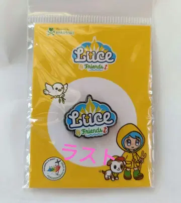 레어 한정판 만국 박람회 이탈리아관 루체 LUCE Luce 핑 배치
