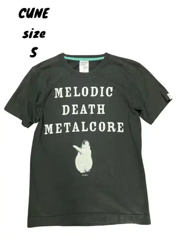 CUNE 큔 MELODICDEATH 펭귄 티셔츠