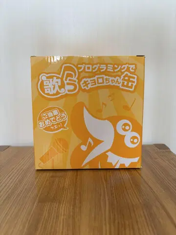 프로그래밍으로 노래하는 케로로 캔