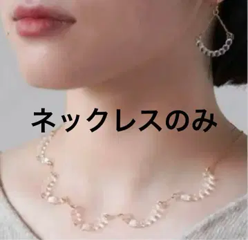 하리오 레어 디자인 시원한 목걸이 놋쇠 미사용 보관품