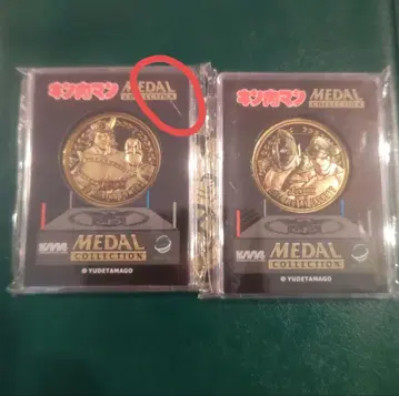 풀 메탈 재킷 2000만 파워 근육맨 메달 컬렉션