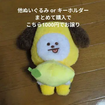 BTS 치미 봉제 인형