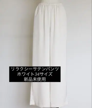 지프소피아 릴랙시 새틴 팬츠 화이트 34