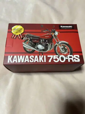 KAWASAKI 750-RS 모형