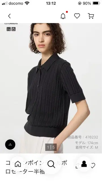 유니클로 코튼 포인트 폴로 스웨터 반팔