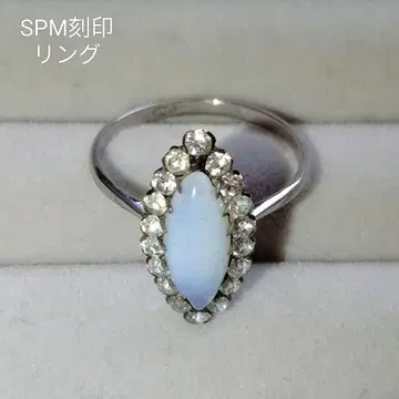 SPM 각인 인공 오팔 큐빅 반지