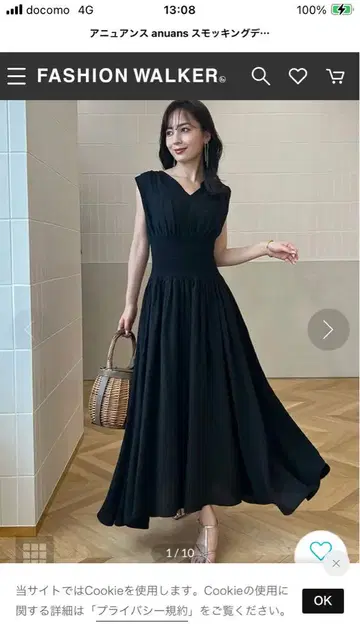 애뉴언스 원피스