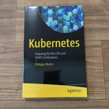 Kubernetes CKA/CKAD 인증 준비 가이드