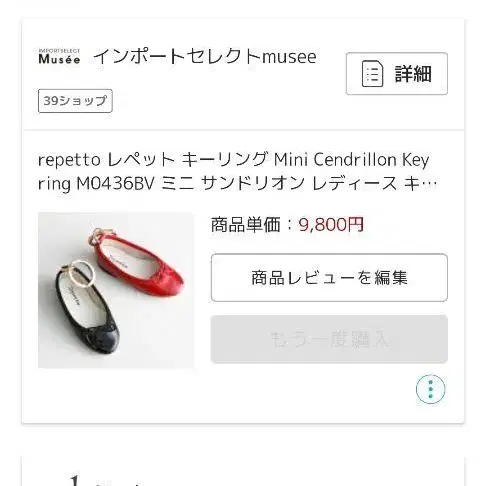 1번째 상품 이미지