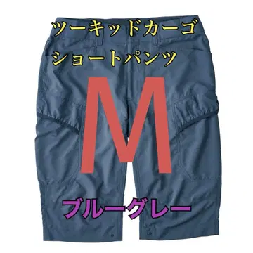 워크맨 가격 인하 불가 투키드 카고 숏 팬츠 블루 M