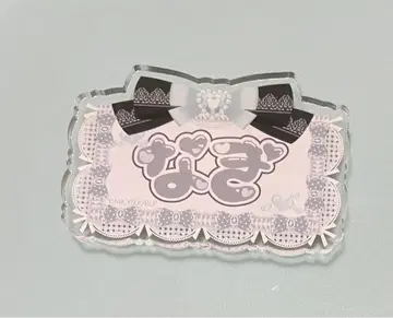 블루 록 바로바로 카페 나기 세이시로 이름 아크릴 배지 아크릴 배지