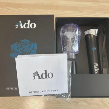 Ado 응원봉