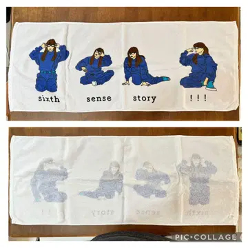 새상품급 아이묭 six sense story 굿즈 타월