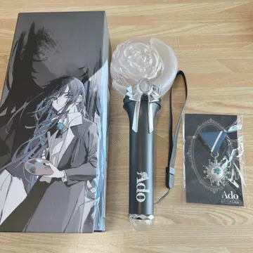Ado 응원봉