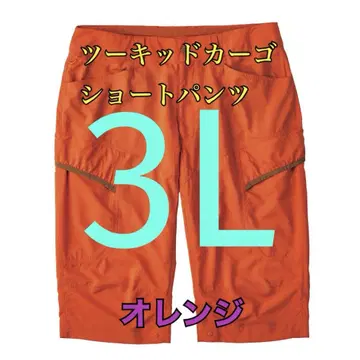 워크맨 가격 인하 불가 투키드 카고 숏 팬츠 오렌지 3L