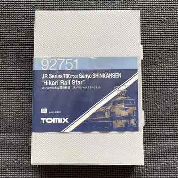 TOMIX 92751 JR700계 산요 신칸센 (히카리 레일 스타) 세트