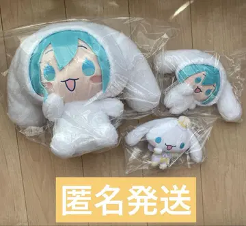 하츠네 미쿠 산리오 시나몬 시나모롤 봉제 인형 마스코트 3개 세트