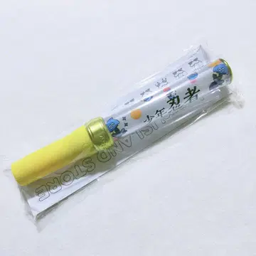 소년 닌자 응원봉 21명 ver