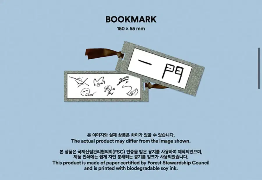 Product Details - 12