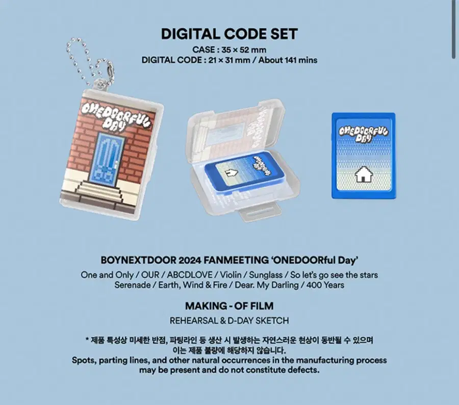 Product Details - 8
