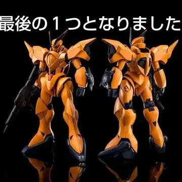 RE/100 1/100 샤코