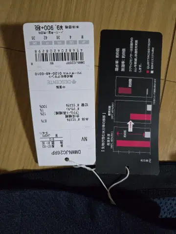 데상트 쿼츠 센서 후디 네이비