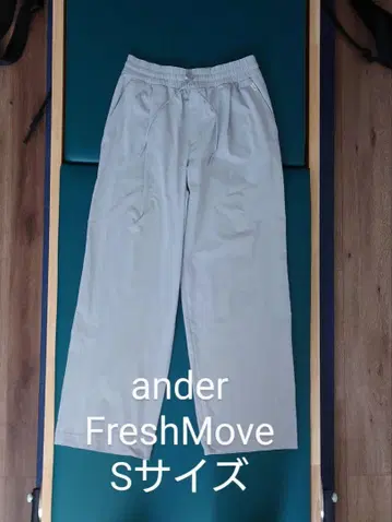 안다르 Fresh Move 와이드 팬츠 S 미스트 그레이