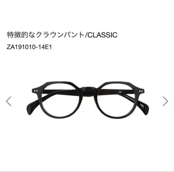 Zoff ZA191010-14E1 블루라이트 차단 렌즈 블랙