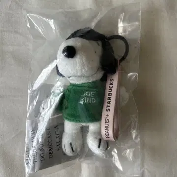 스타벅스 PEANUTS 키체인
