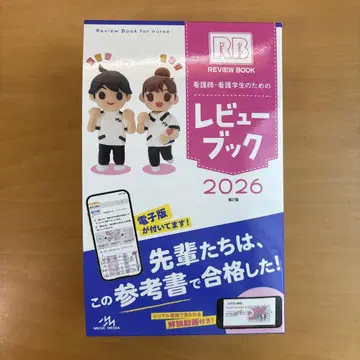 간호사 리뷰 북 2026 2곳에 글이 있습니다.