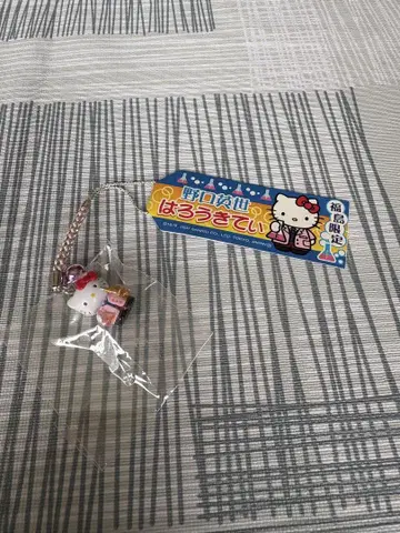 헬로키티 지역 특산품 스트랩 택 포함
