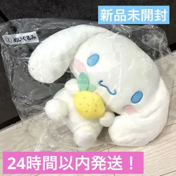 시나몬 복권 봉제 인형