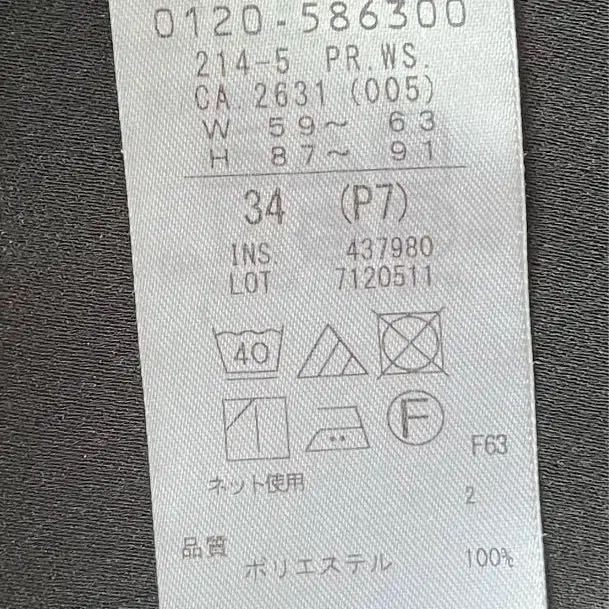 8번째 상품 이미지