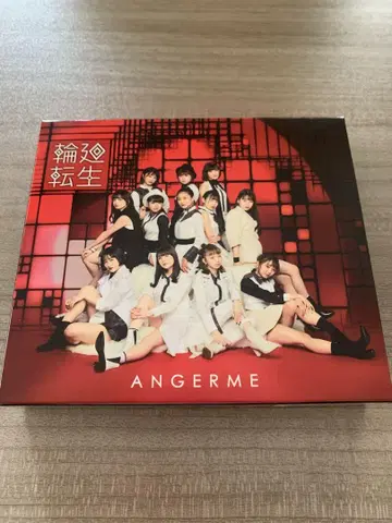 안주루무  일반ver. 하로프로