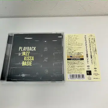 CD 플레이백 앳 재즈 카페 베이시
