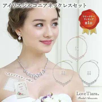 LoveTiara 러브 티아라 아이리스 지르코니아 목걸이 세트 RL-30