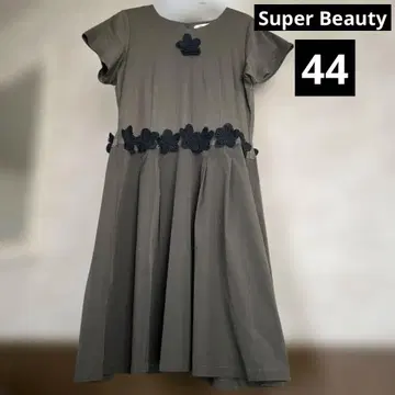 새상품급 빅 사이즈 44 슈퍼 뷰티 플라워 모티브 원피스
