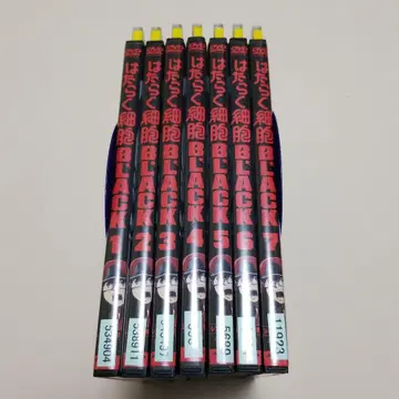 일하는 세포 BLACK DVD 1~7권 전권 세트