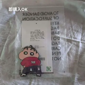CUNE*30th*러버 키링 신짱구(노하라 신노스케)